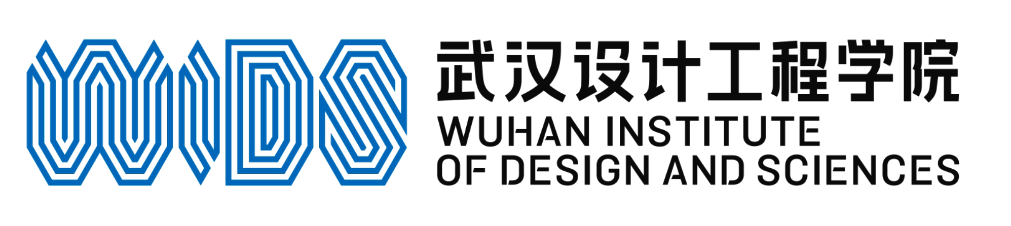 武汉设计工程学院校徽
